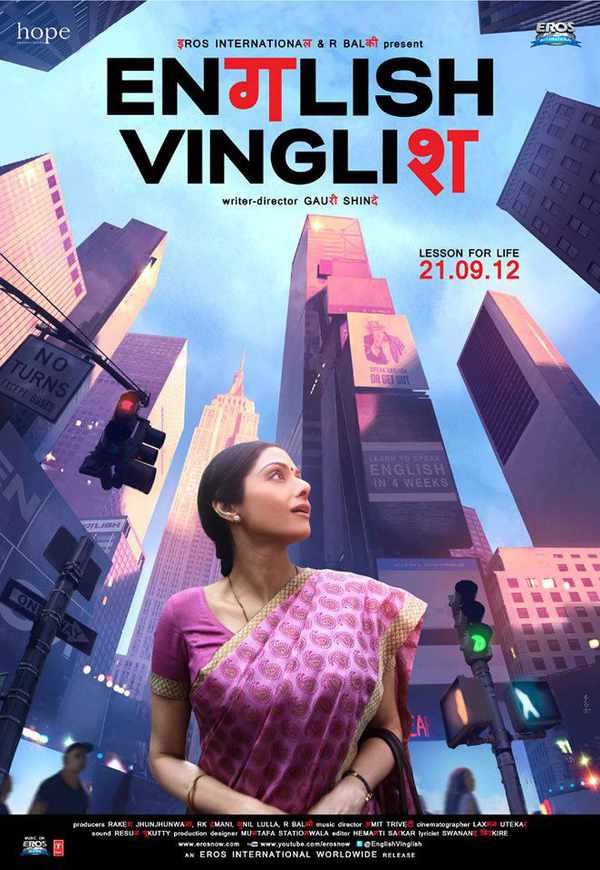Picture for event English Vinglish