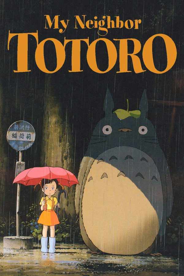 Picture for event MY NEIGHBOUR TOTORO