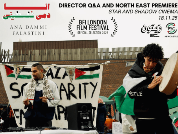 Picture for event Ana Dammi Falastini (My Blood is Palestinian)