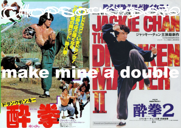 Picture for event Chop Socky Dojo Quarantine Session