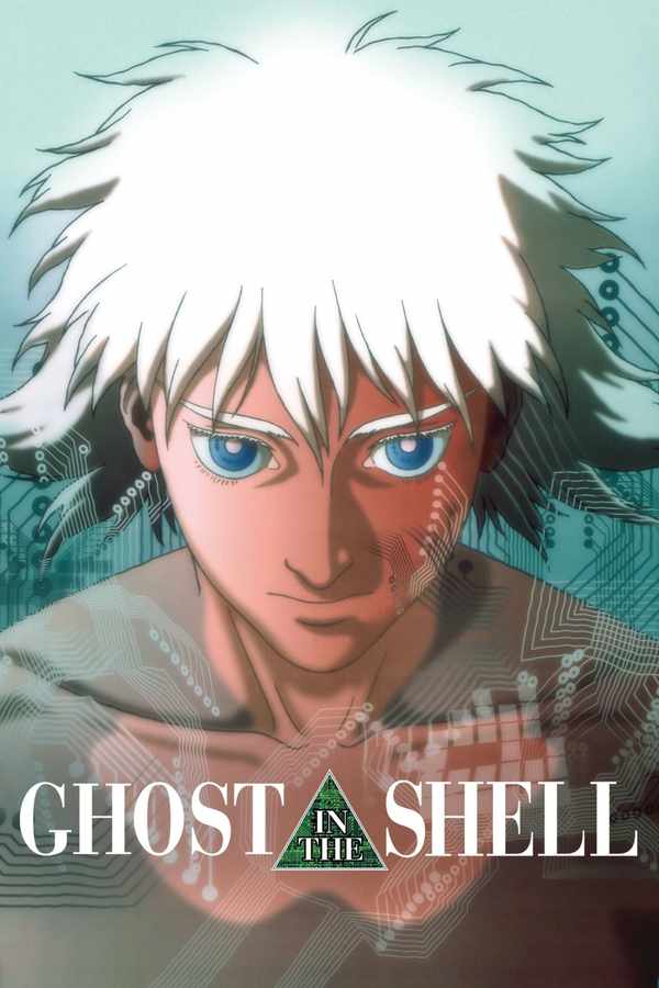 Picture for event Ghost in the Shell