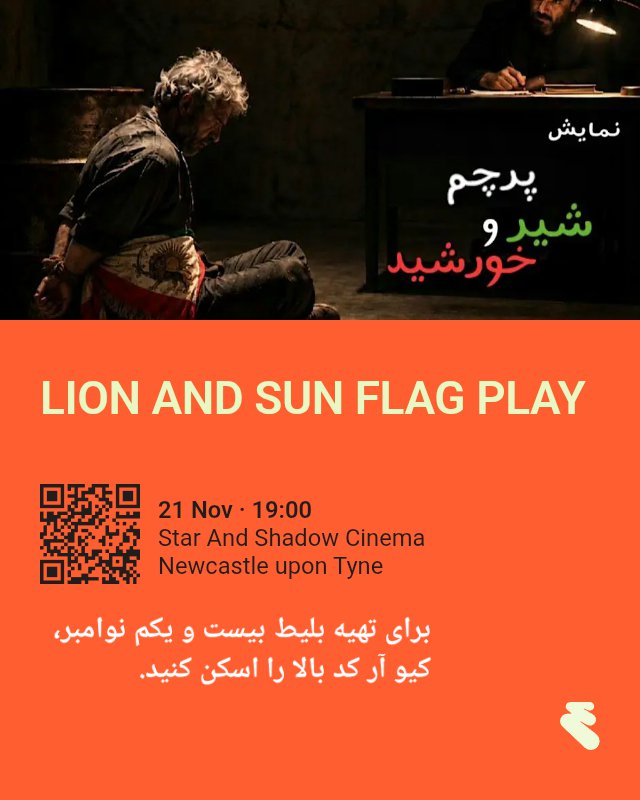 Picture for event 
